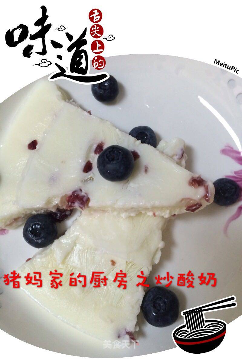 Fried Yogurt recipe