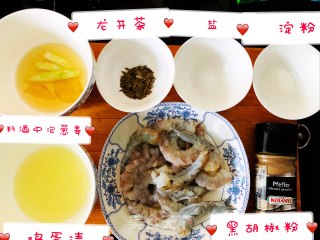 Longjing Shrimp (same Style in Chinese Restaurant) recipe