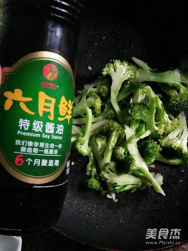 Stir-fried Broccoli recipe