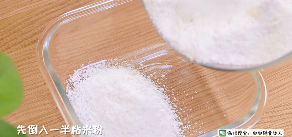 Soft Glutinous Bean Paste Sponge Cake Baby Food Supplement Recipe recipe