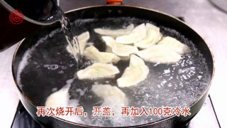Golden Jade Dumplings recipe