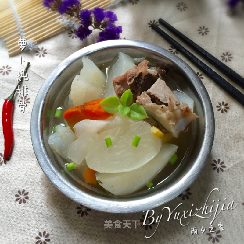 Radish Pork Ribs Soup recipe