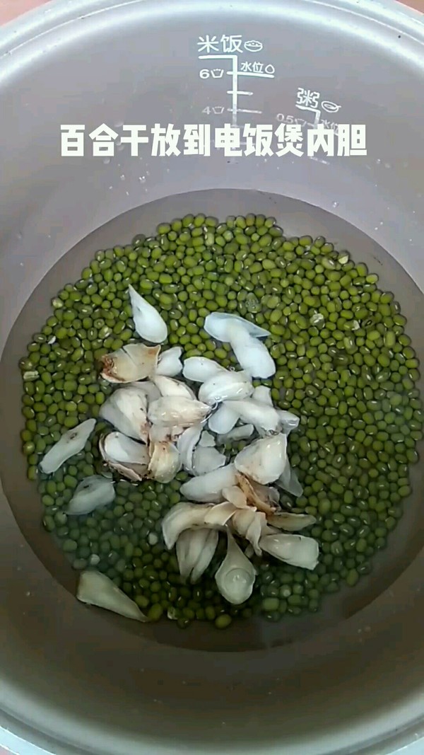 Mung Bean Lily Millet Congee recipe