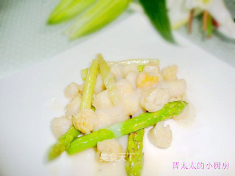 Laizhou Bay Fresh Scallops with Asparagus Mashed Potatoes recipe