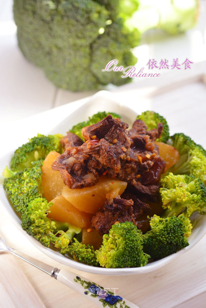 Stewed Beef Brisket with Broccoli and Radish recipe