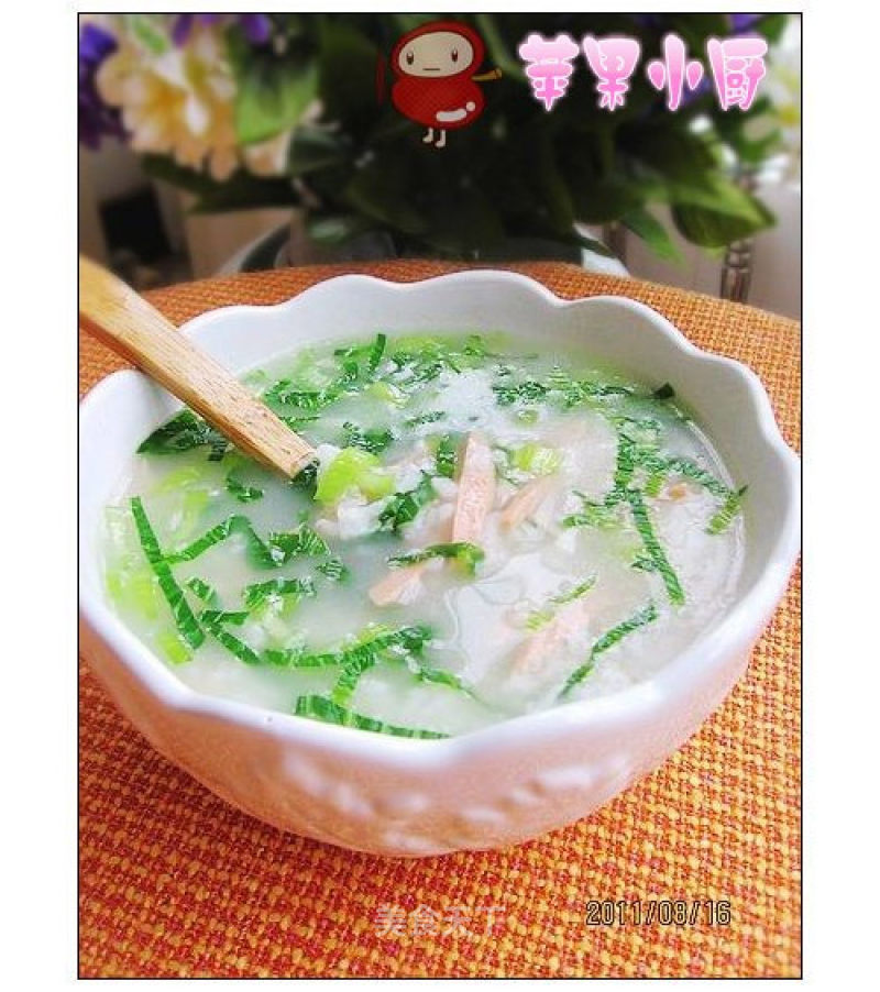 Green Vegetable Ham Porridge recipe
