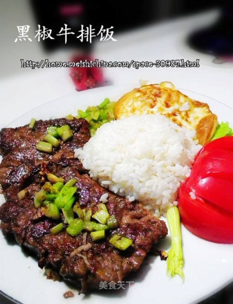 Homemade Black Pepper Steak Rice recipe