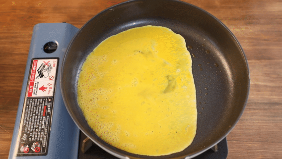 Lovely Omelet Rice recipe