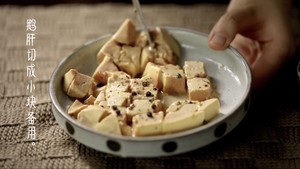 Kuaishou Japanese Style Foie Gras Rice Bowl recipe