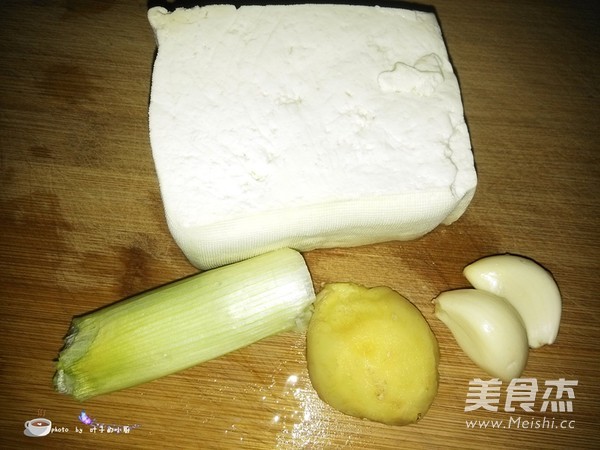 Fried Tofu recipe