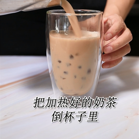 Yihe Roasted Milk Hot Drink Method-bunny Run Drink Training recipe