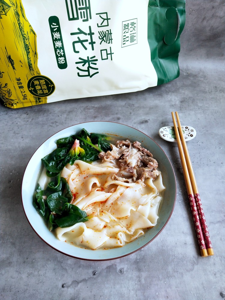 Lamb Noodles recipe