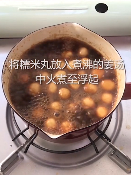 Brown Sugar Ginger Soup with Glutinous Rice Balls recipe