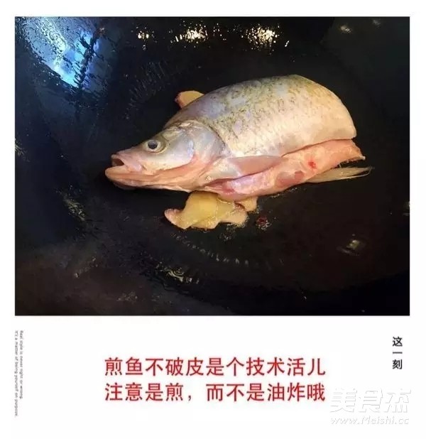 Braised Wild Big Bai Diao recipe