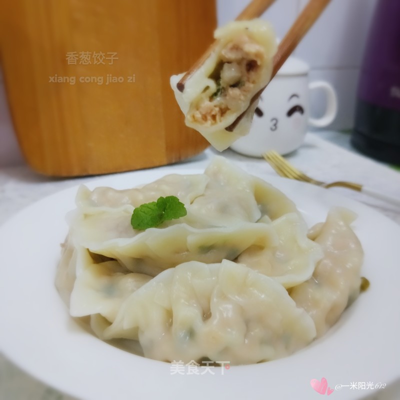 Chive Dumplings recipe