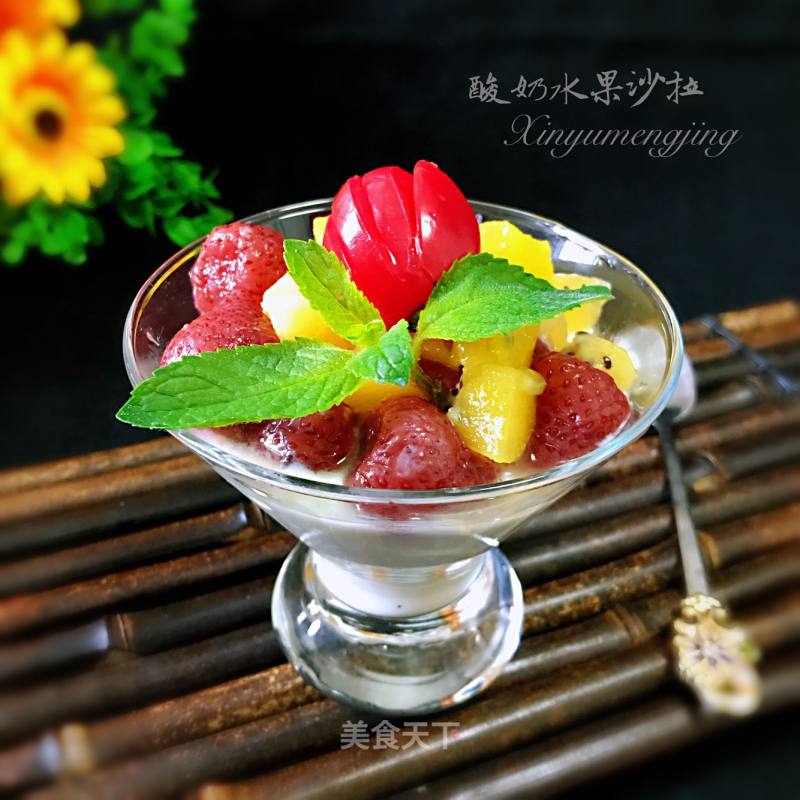 Yogurt Fruit Salad recipe