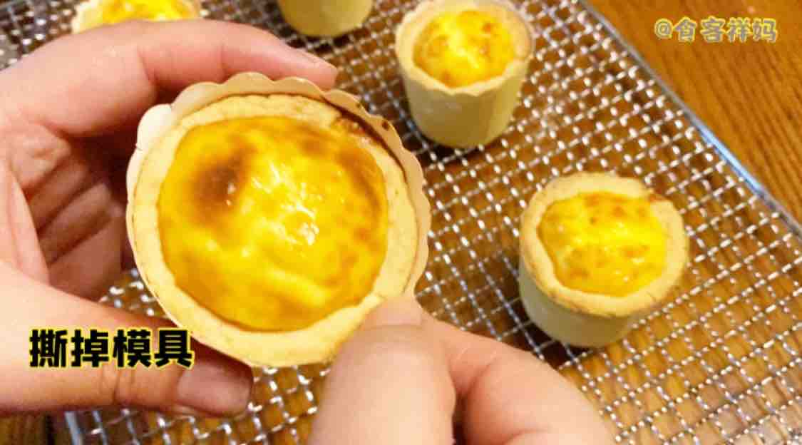 German Original Egg Tart recipe