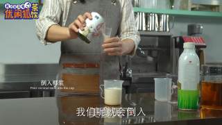 The Practice of Net Red Mango Dirty Tea recipe