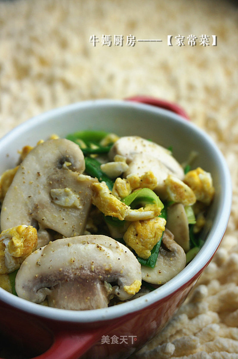Stir-fried Mushrooms with Green Garlic and Egg recipe