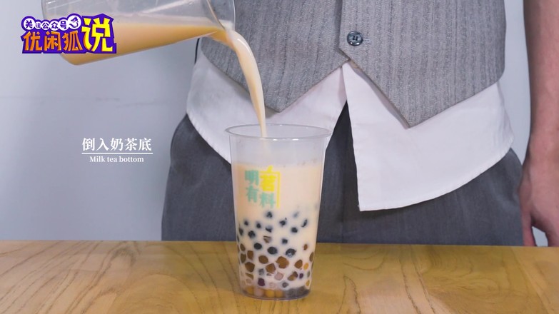 Milk Tea Gourd Baby|new Milk Tea Pearl Milk Tea Transformation, Variety recipe