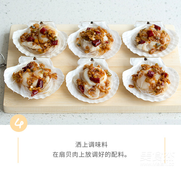 Steamed Scallops with Vermicelli recipe