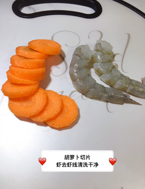 【feihuang Tengda】steamed Rice with Vegetables and Shrimp recipe