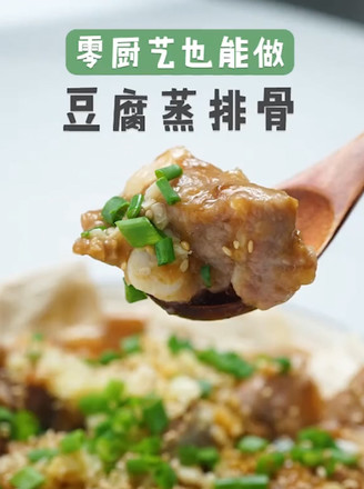 Steamed Pork Ribs with Tofu recipe