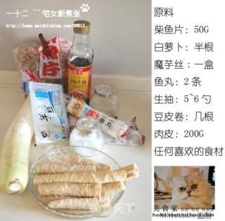 Kanto Cooking recipe