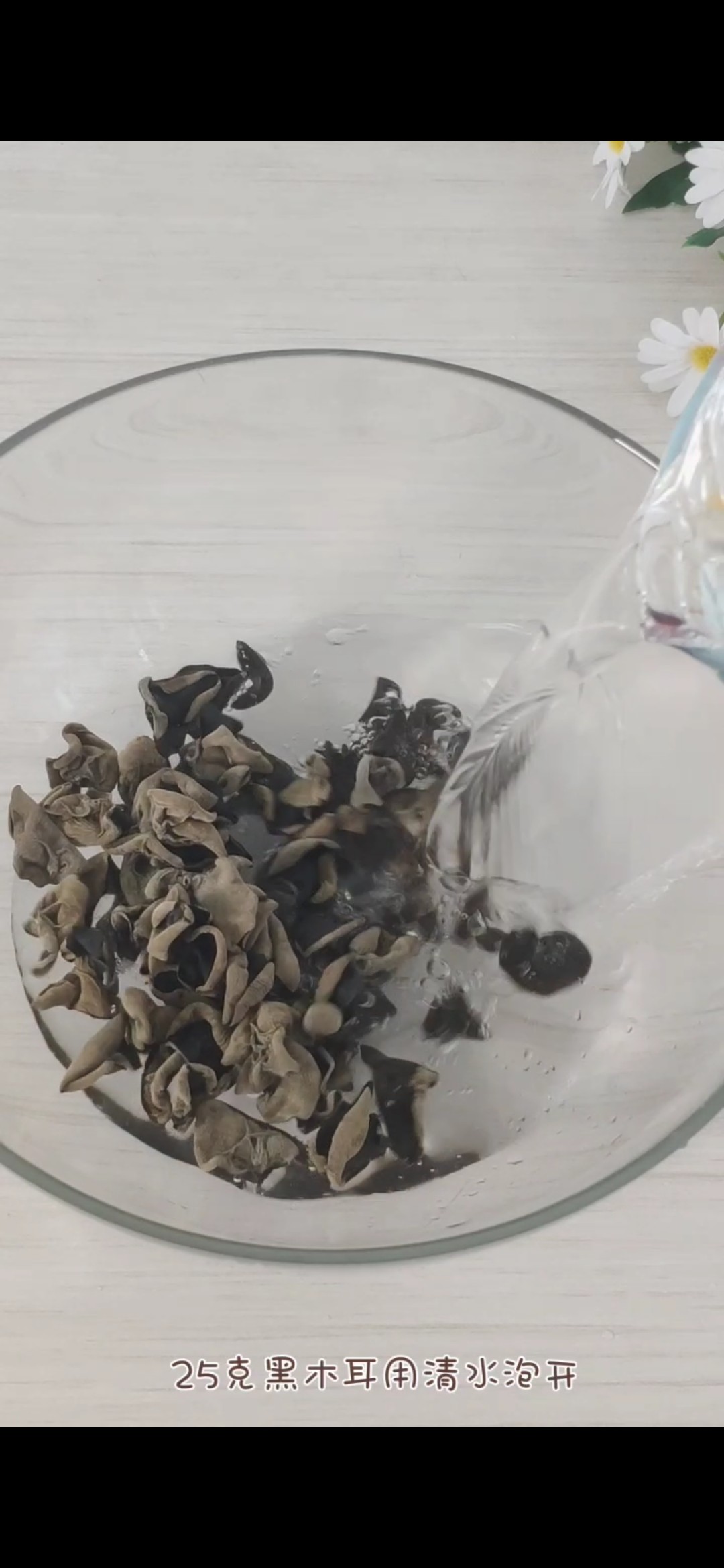 Cold Fungus recipe