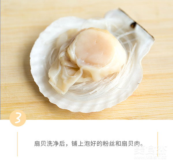 Steamed Scallops with Vermicelli recipe