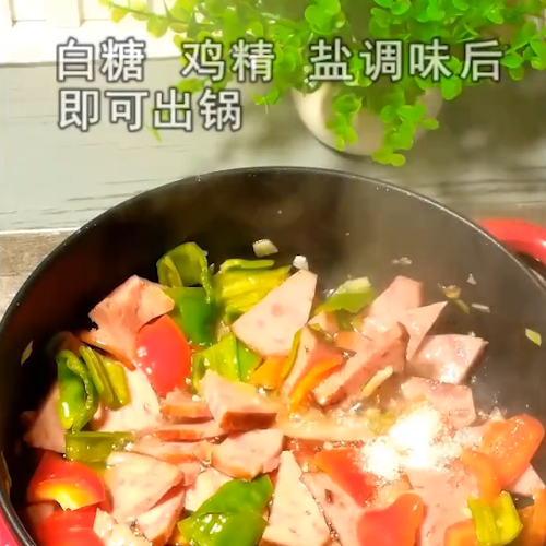 Stir-fried Ham with Hot Pepper recipe