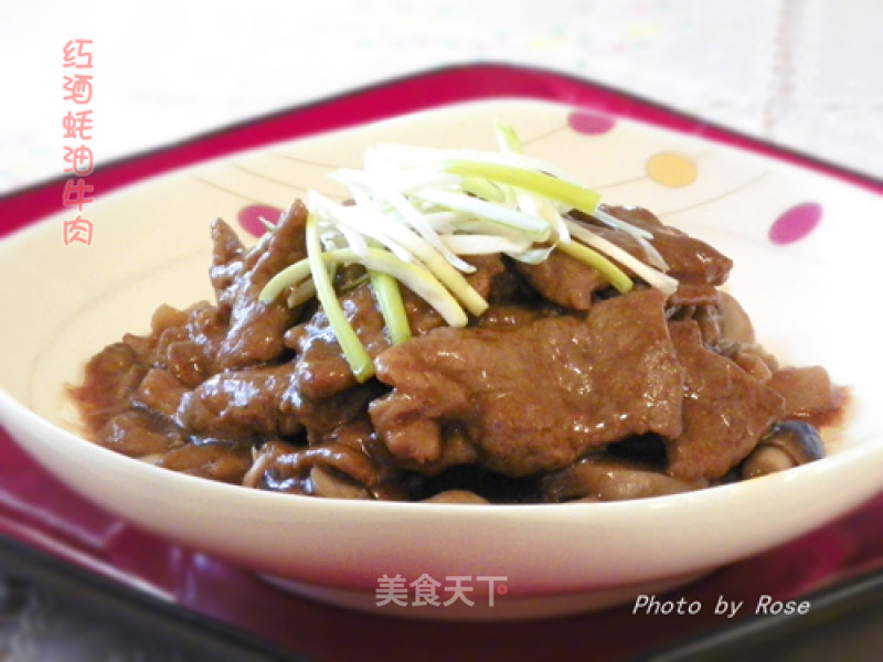 Red Wine and Oyster Sauce Beef recipe