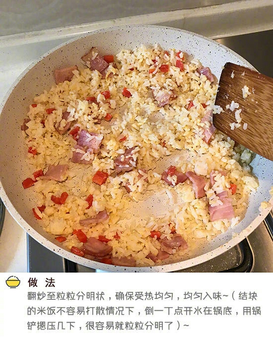 Fancy Egg Fried Rice recipe