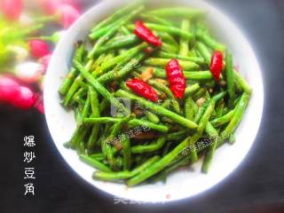 Stir Fried Beans recipe