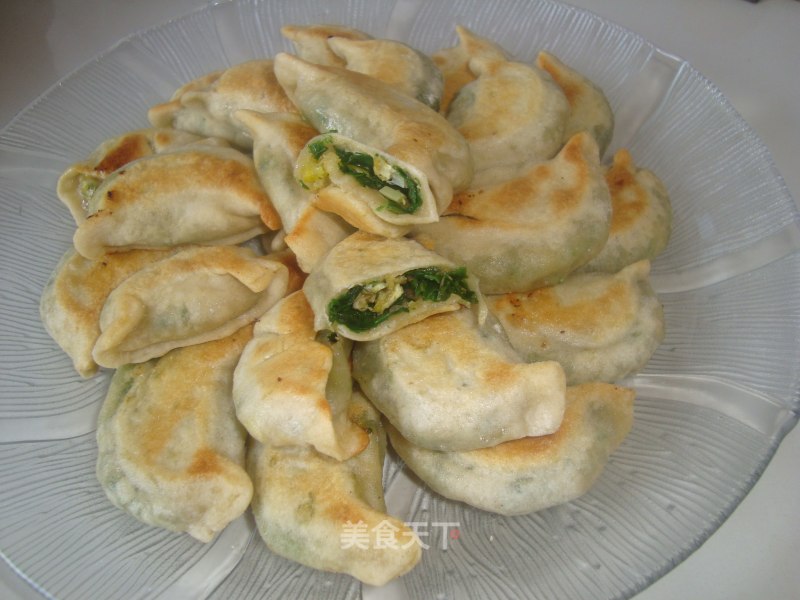 Fried Vegetarian Dumplings recipe