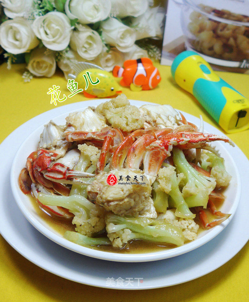 Stir Fried Crab with Cauliflower recipe