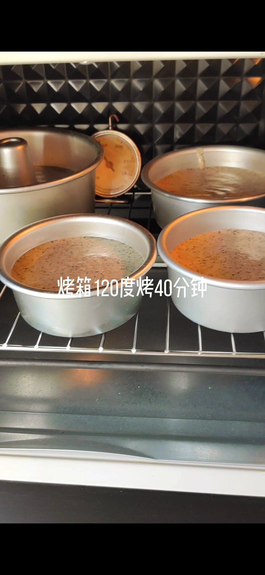 Sesame Cake recipe