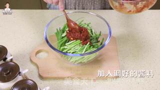 Korean Style Mixed Chives recipe