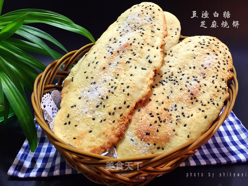 #aca烤明星大赛# Bean Dregs, White Sugar and Sesame Biscuits recipe