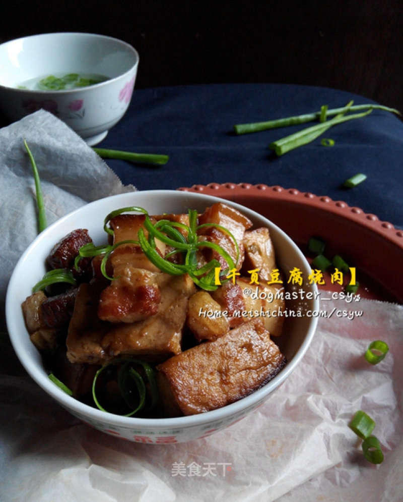 Happy New Year [chiba Tofu Roasted Pork] recipe