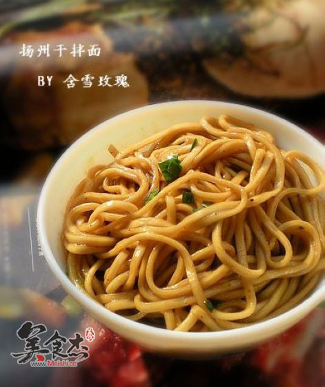 Yangzhou Dry Noodles recipe