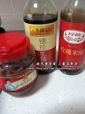 Yuxiang Eggplant recipe