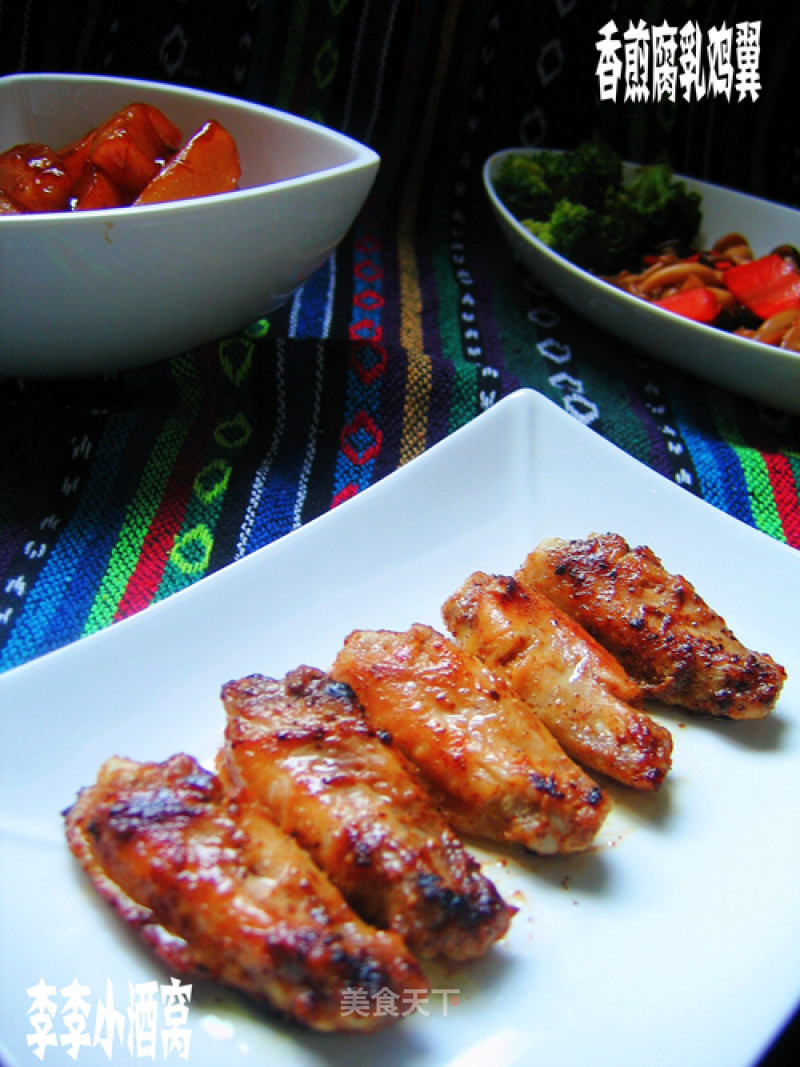 Pan-fried Fermented Bean Curd Chicken Wings recipe