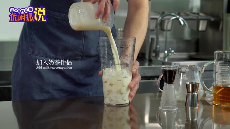 Drink Recipe: Panda Dudu Milk Tea recipe