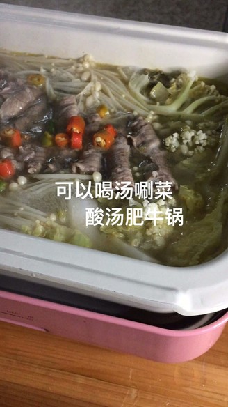 You Can Drink Soup and Vegetables ~ Sour Soup and Fat Beef Pot