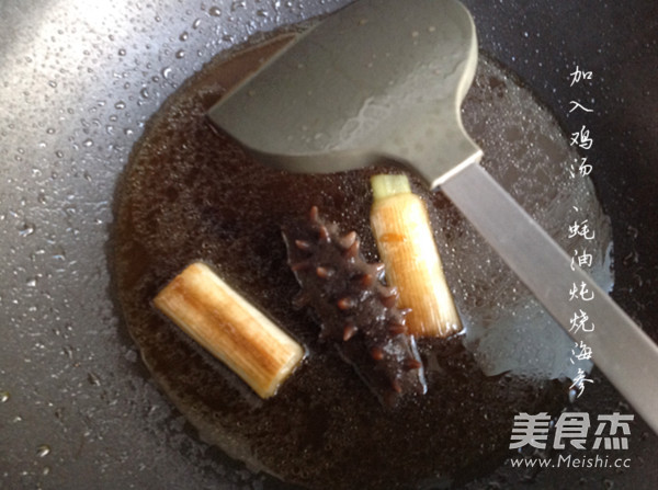 Sea Cucumber Rice recipe