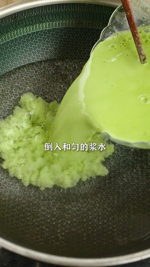 Cucumber Peel is Made into Cucumber Jelly to Reduce Heat and Fat, Cool on Ice recipe