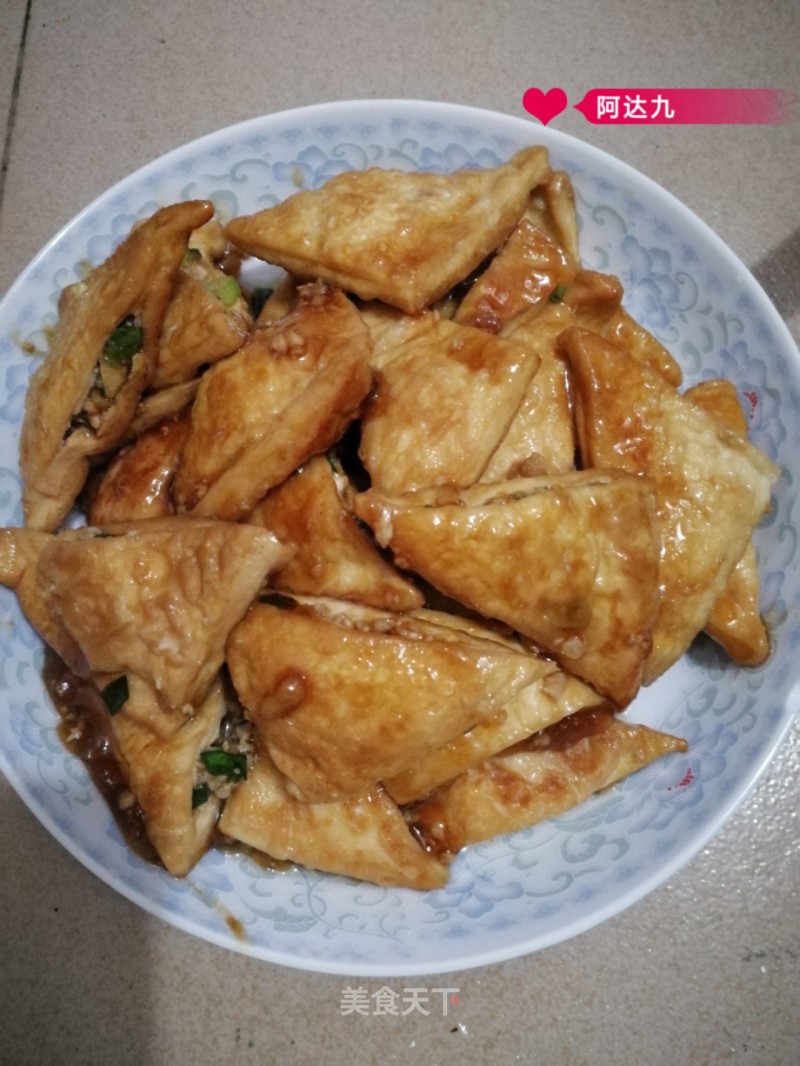Stuffed Tofu recipe