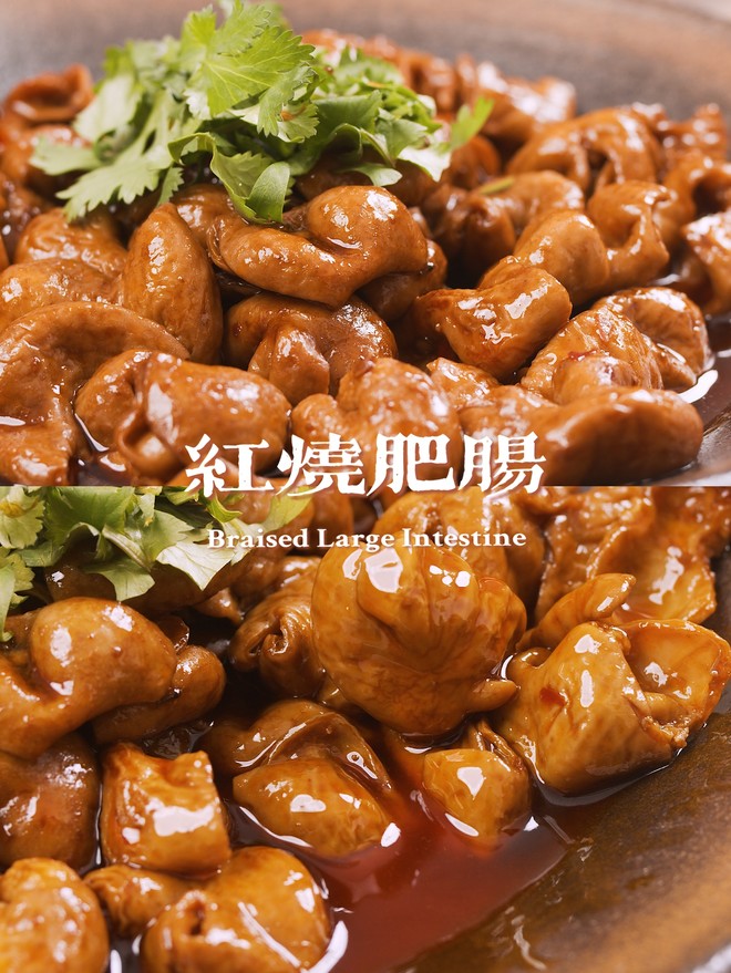 Make It Once [broiled Pork Intestine] I Can Eat Pork Intestine Noodle for A Week recipe