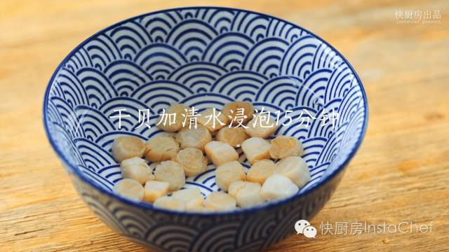 Chaoshan Casserole Scallop Porridge with Shrimp and Crab recipe